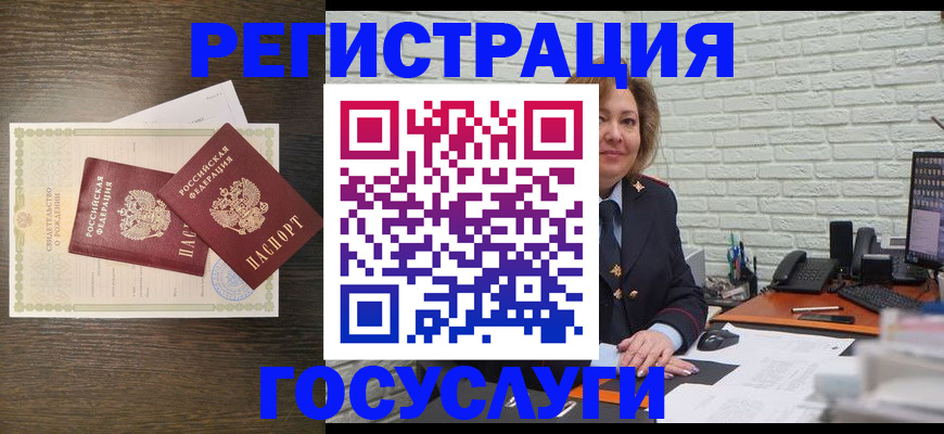 временная регистрация надежно в Гаврилов-Яме